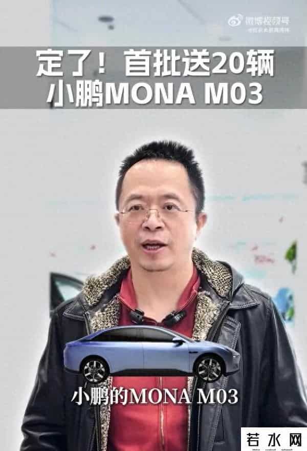 周鸿祎称自己第一次提车