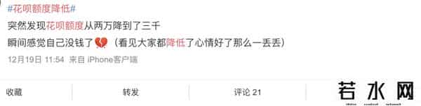 支付宝虚拟信用卡