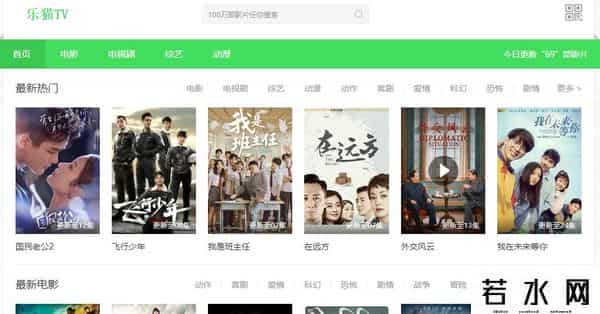 学生精品国产在线视频