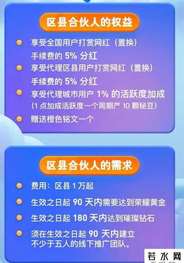 秘乐短视频赚钱靠谱吗
