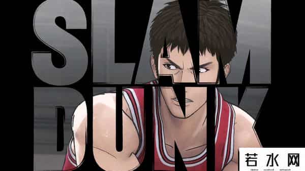 灌篮高手动画片是哪年引进中国的