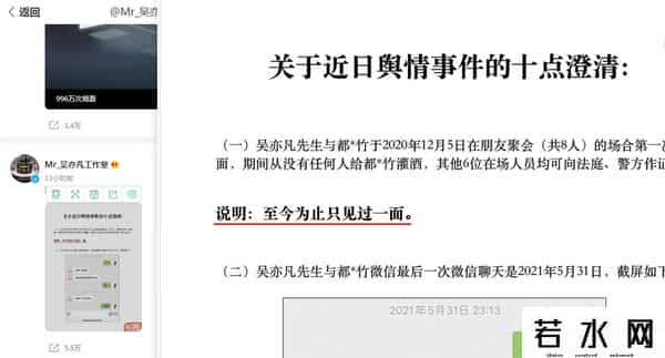 兰蔻恢复吴亦凡相关信息后又删除