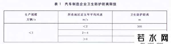 比亚迪工厂遭投诉 长沙成立调查组
