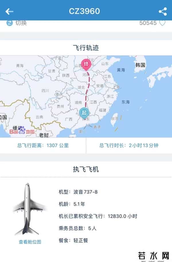 南航737MAX今日复飞