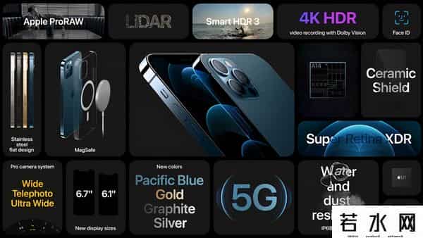 iphone 12发布会