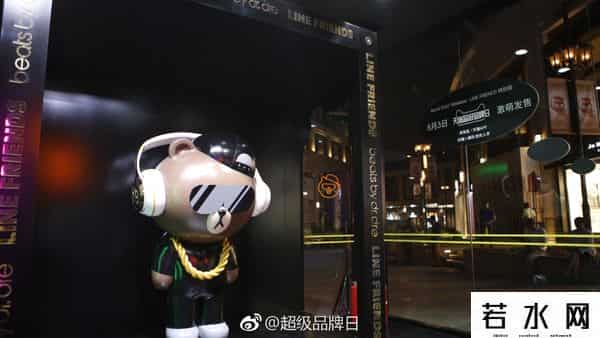 天猫超级品牌日