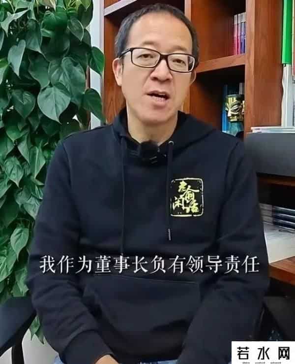 东方甄选CEO道歉