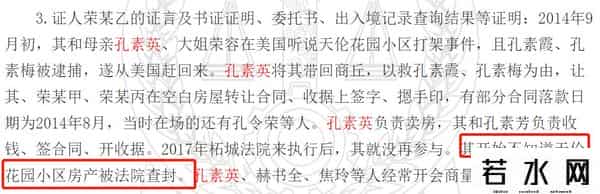 蓝翔校长前妻回应女儿举报