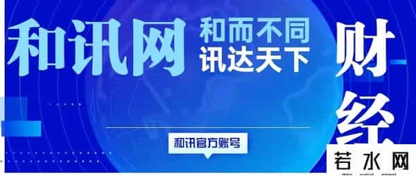 理想汽车总裁已套现超9000万