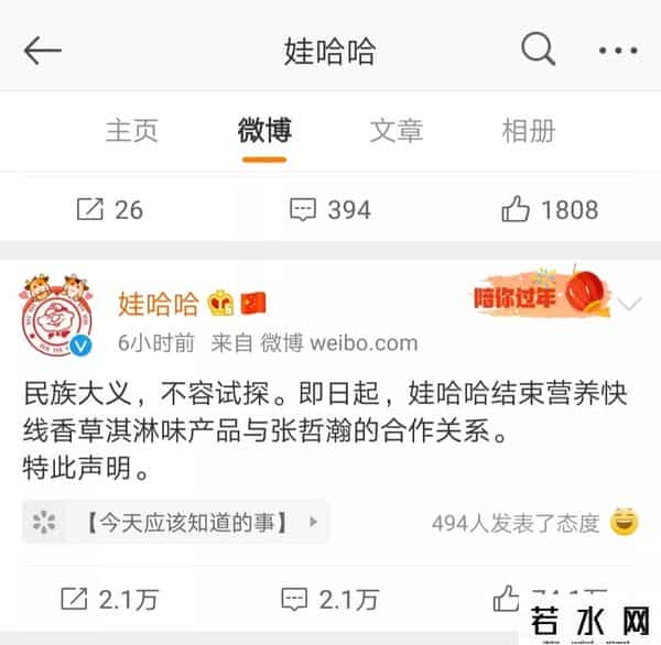 张哲瀚自曝艺考前和妈妈去见主考官