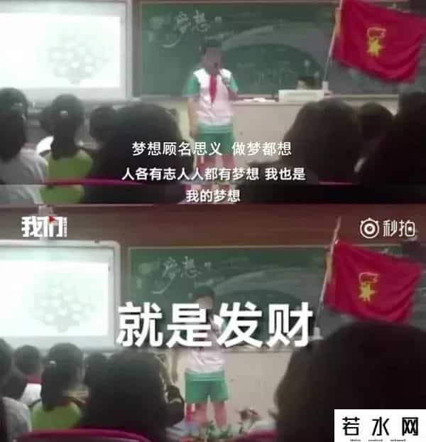 媒体-别让秒变富二代慕富心态歪了楼