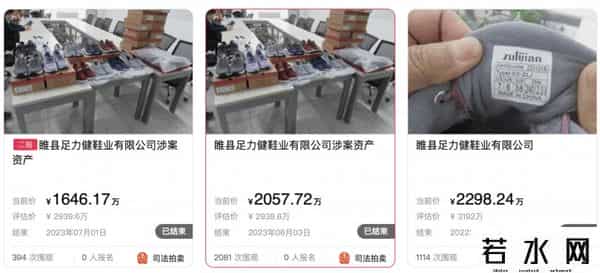 六超老人鞋加盟