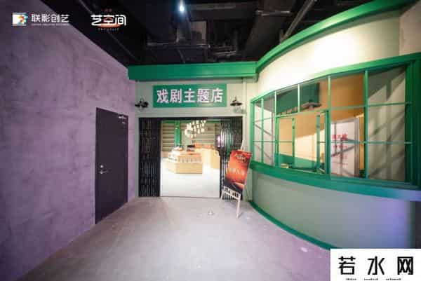 元宇宙沉浸式逛街