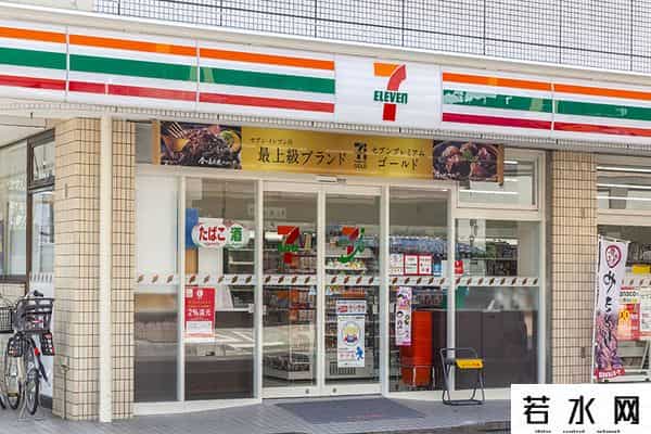 seven-eleven