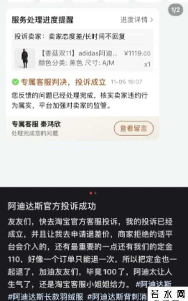喵糖什么时候结束