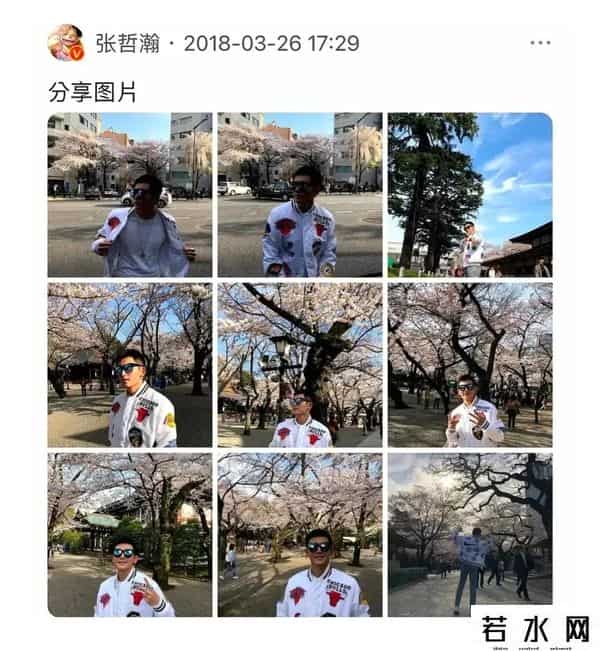 张哲瀚自曝艺考前和妈妈去见主考官