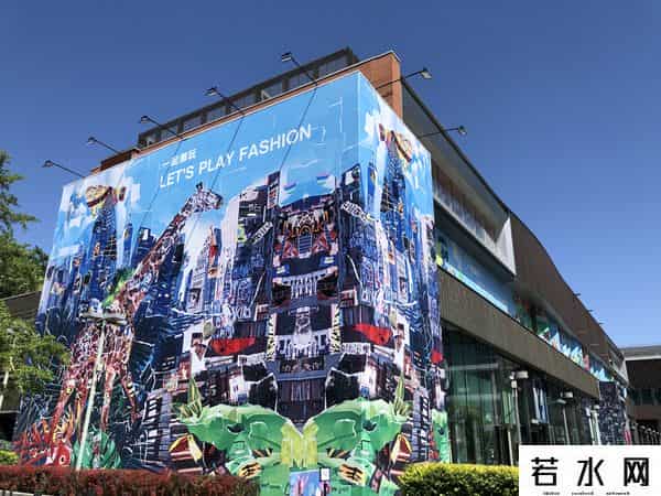 三里屯village品牌