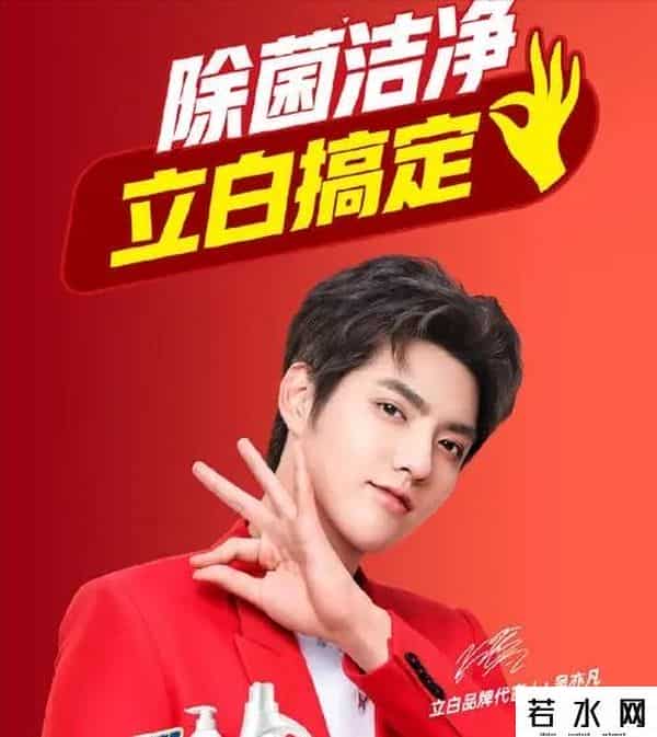 兰蔻恢复吴亦凡相关信息后又删除