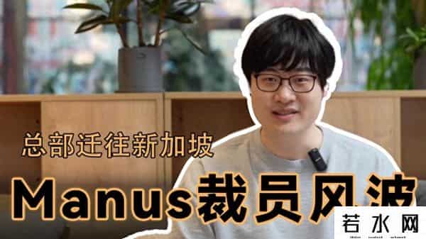 31名CHATGPT派遣工遭解雇