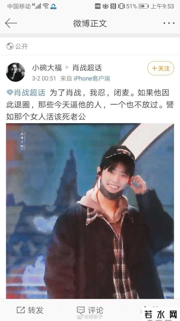 巴南区小兔赞比