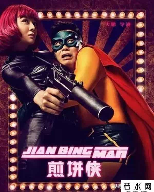 天天向上张朝阳