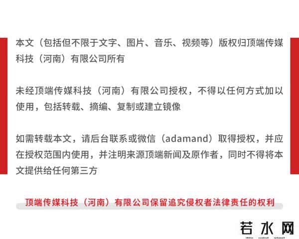 五月天经纪方多次挂断电话