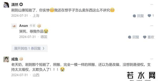 知乎起诉多家短视频MCN机构