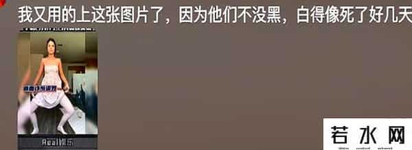 世界上穿的最少的女生