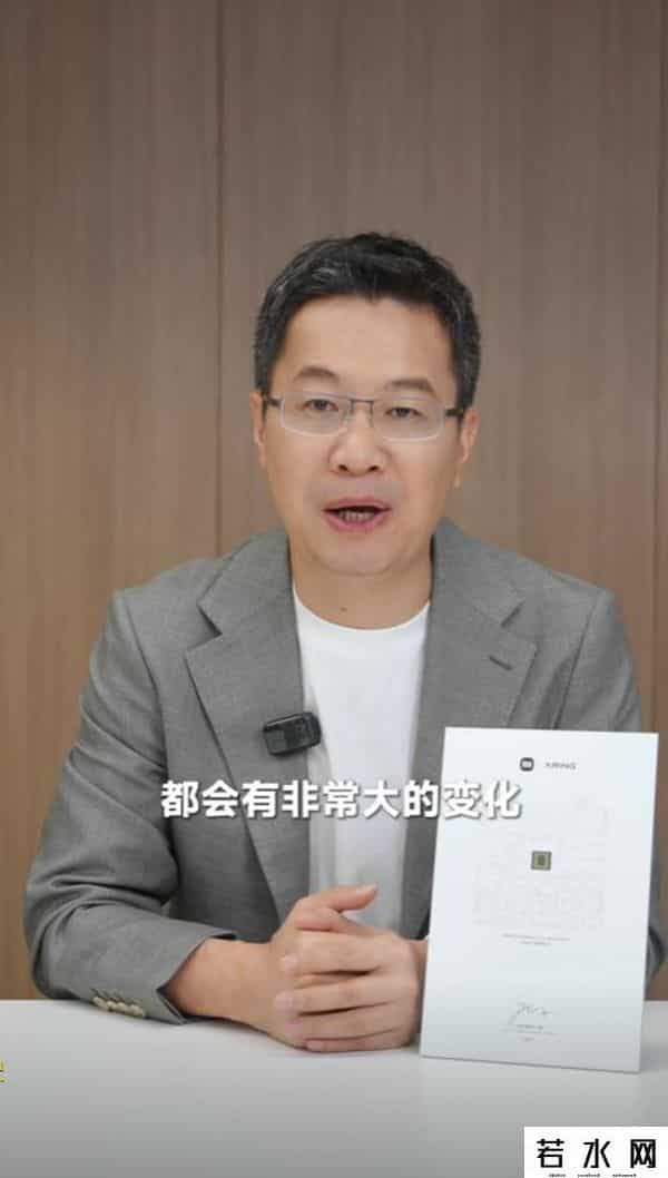 小米即将首发旗舰新平台