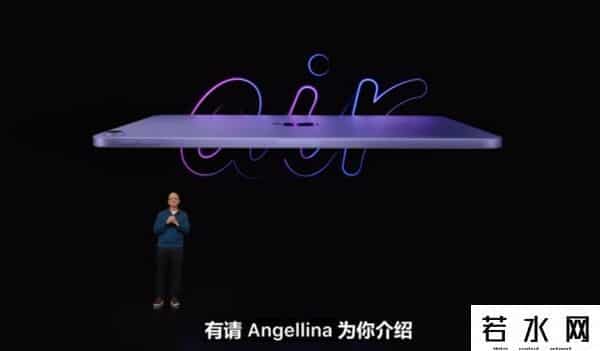 2018苹果春季发布会