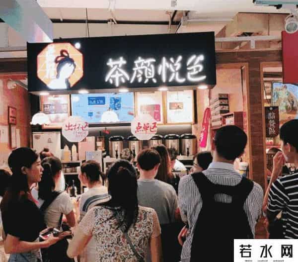 茶颜悦色起诉案判决