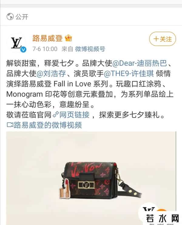 廖凡签约博众星和