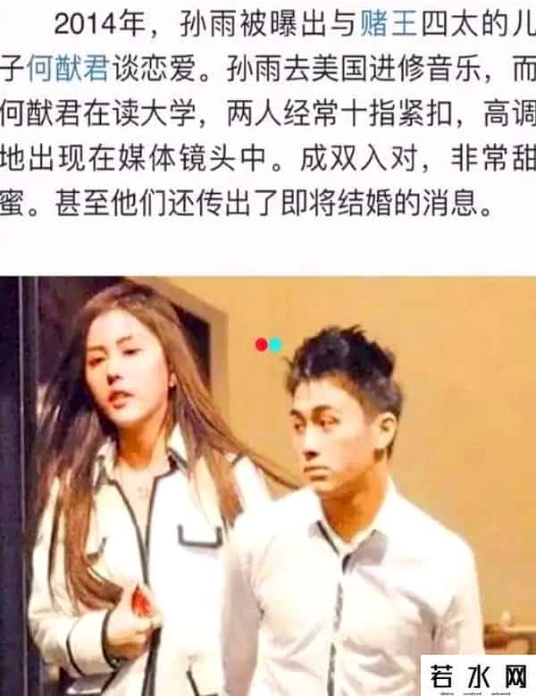 何猷君输比赛后丢掉诺言