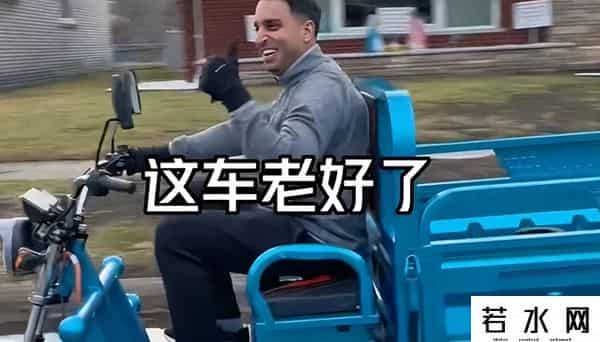 国产三蹦子今年可能去海外建厂