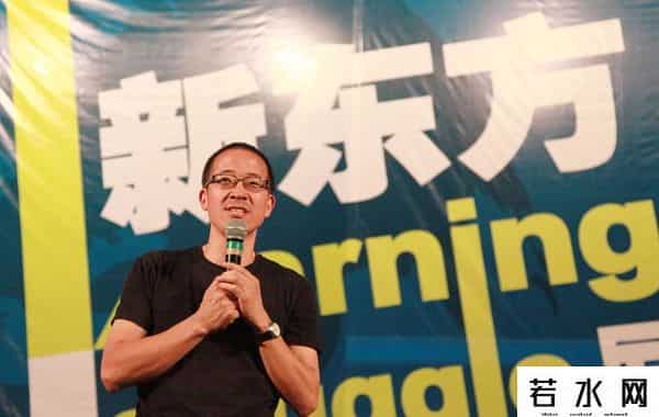 俞敏洪励志语录