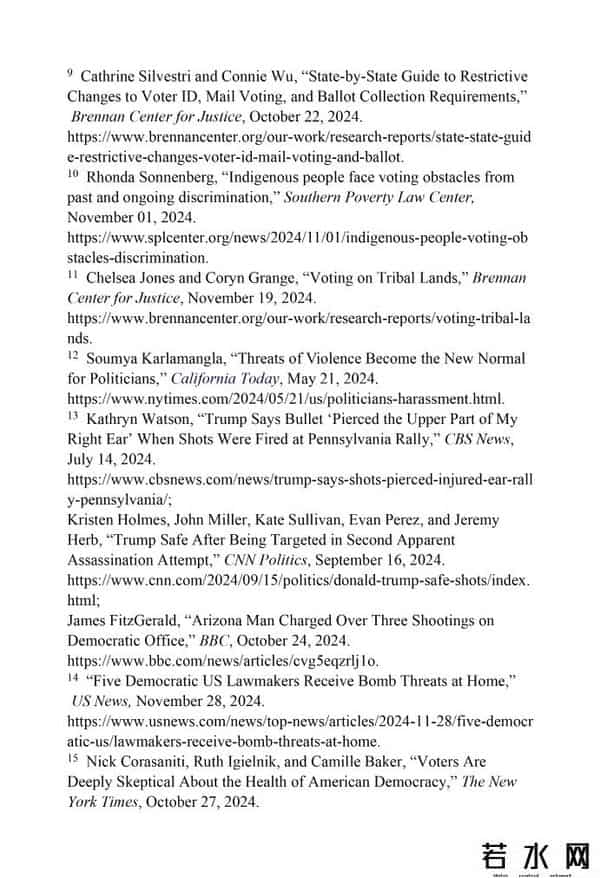 受美国法律保护的网站