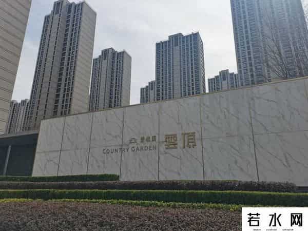 西安房价连涨61个月