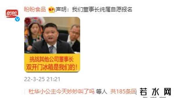 男生女生向前冲报名不去会怎么样