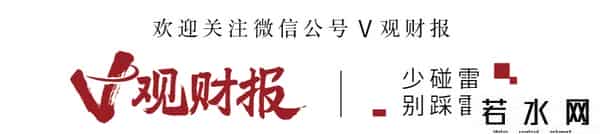 连花清瘟胶囊王思聪