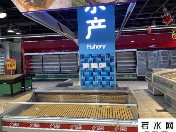 家乐福网上商城