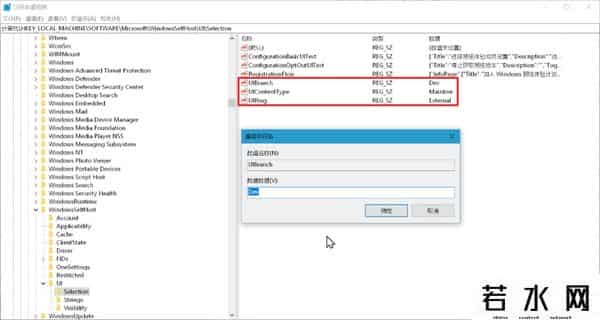 WINDOWS 8 RELEASE PREVIEW