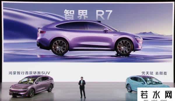 华为秋季全场景发布会前瞻