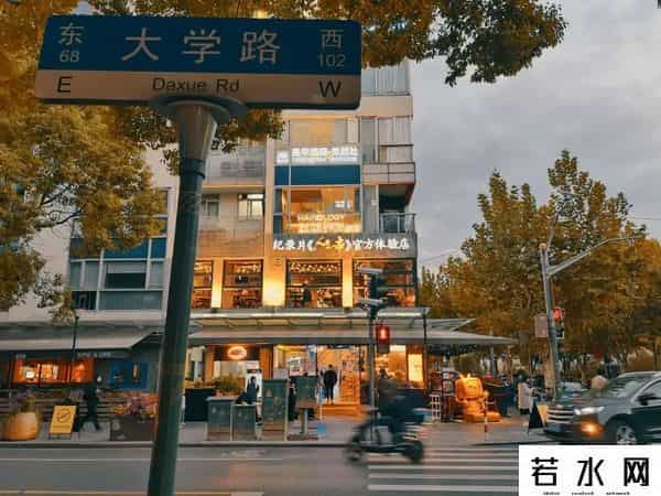 创智天地科技中心