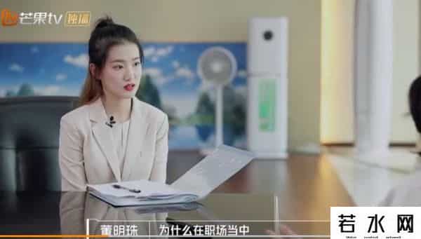 董明珠 棋行天下