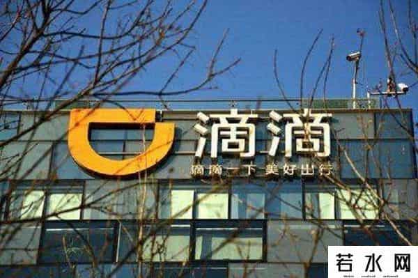 滴滴估值 500亿