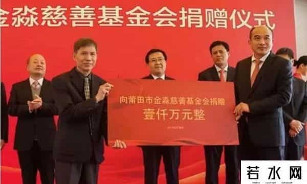 莆田系四大家族