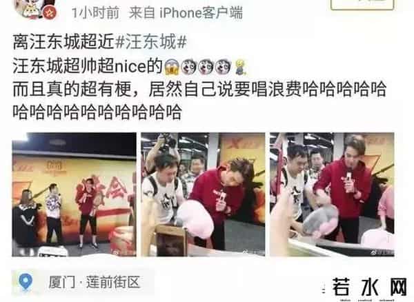 飞轮海的娱乐节目