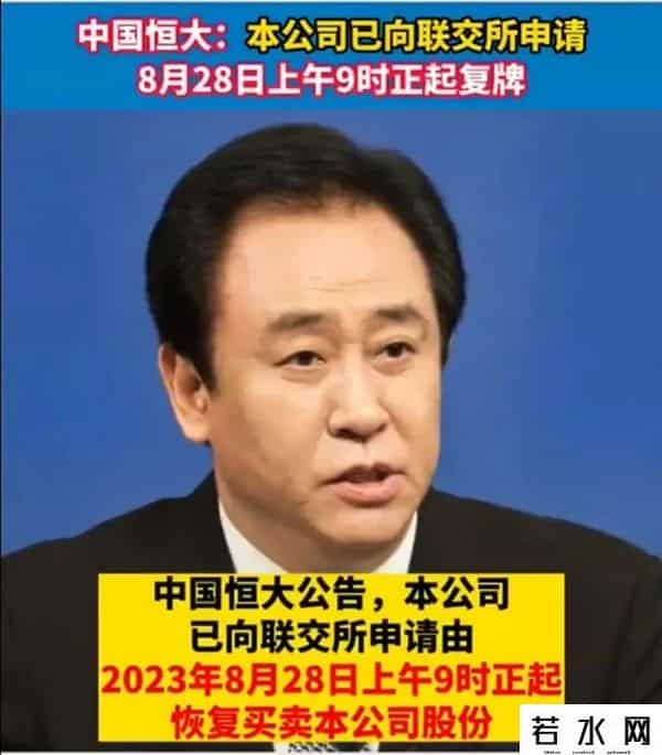 突然宣布-退出房地产开发!