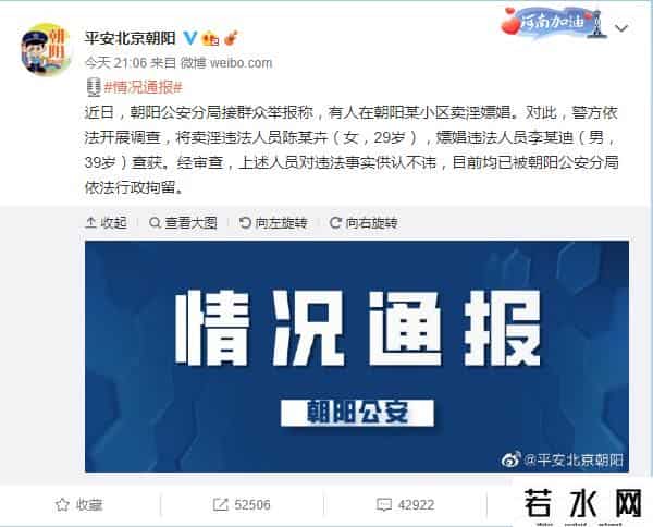 披荆斩棘的哥哥马赛克是谁