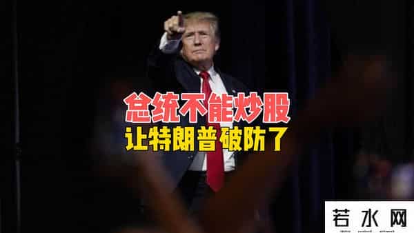 股神大战华尔街